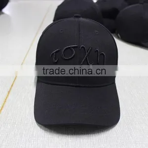 6 Panels Cheap Fashion Sport Baseball Cap thumbnail-2