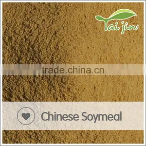 Chinese Animal Feeds Soymeal thumbnail-3