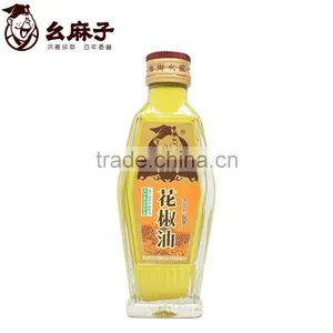 80ml Numbing Prickly Ash Oil thumbnail-1
