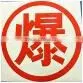 Self Adhesive Vinyl for Cutting Plotter, Road Traffic Signs Reflective Film thumbnail-6