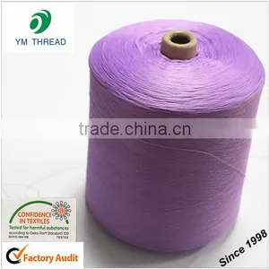 Cheap Price 100% Dty Polyester Yarn thumbnail-5