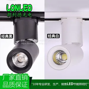 COB LED Track Spotlight Aluminum Case 12W for Toggery/ Showcase thumbnail-5