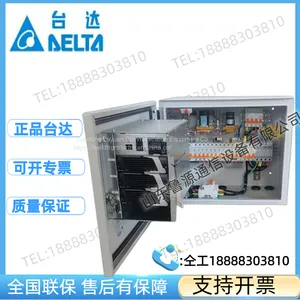 Delta WPS-48/50DE Outdoor Integrated Communication Cabinet 48V200A Outdoor Wall Mounted Power Cabinet thumbnail-4