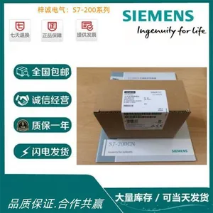 Supply New S7-200 Series 6ES7231-0HC22-0XA8 Expansion Module CN Analog Quantity thumbnail-3