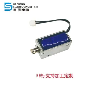 Mini Push Pull Solenoid DS-0530 12V DC Frame Type Micro Electromagnet thumbnail-4