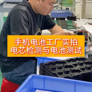 Chaoshengtong IB8P Mobile Phone Battery thumbnail-2