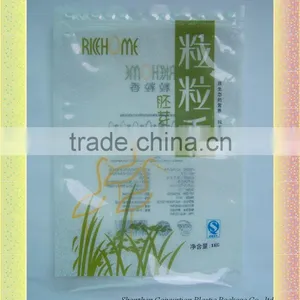Food Packaging Bags, Rice Packaging Bag thumbnail-1
