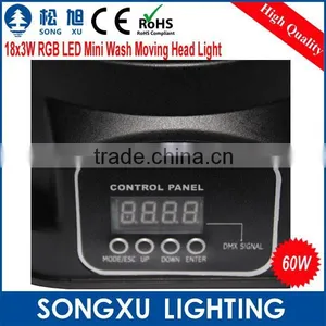 Amazing Effect 18x3w RGB LED Mini Moving Head Light, Moving Head Wash Light For Event,Disco Party Nightclub/SX-MH1803 thumbnail-5