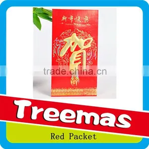 2015 New Years Red Packet Printing Service J041 thumbnail-1