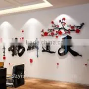 Acrylic 3d Wall Stickers Home Decor thumbnail-1