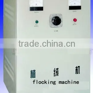 Flocking Machine for Paper,clothes,toys..multicolor Flocking Machine thumbnail-1
