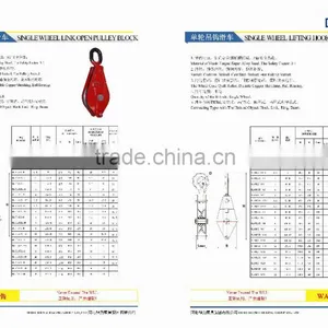 Durable G80 Snatch Block/pulley Block thumbnail-4