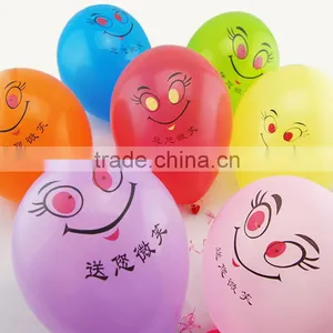 Made in China Emoji Latex Free Balloons Helium Toys for Kids thumbnail-1