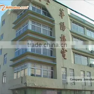 Wenzhou Huayang Crane Motor Co., Ltd. company overview - view 1 thumbnail