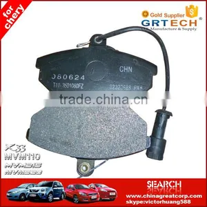 T11-3501080 Auto Spare Parts Car Brake Pad for Chery thumbnail-1