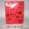 Sell Paper Bag thumbnail-1
