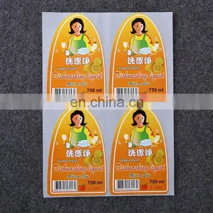 China Manufacturer Daily Products/cleanser Essence Packaging Label, Advertising Self Adhesive Stickers With Custom Colored Print thumbnail-2