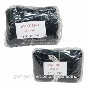 Chinese Factories Produce High Quality Products Mist Nets thumbnail-2