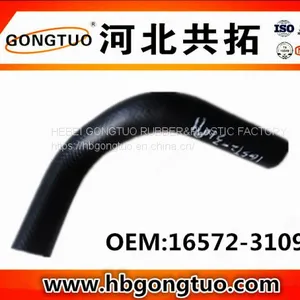 Radiator Hose 16572-31091 thumbnail-1