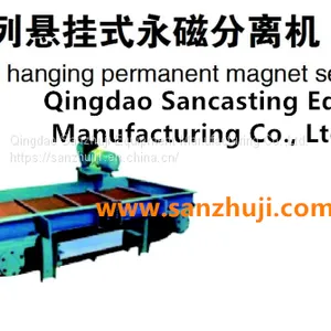S99 Series Hanging Permanent Magnet Separator thumbnail-1