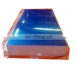 GB/T3190 Wholesale Price 1100 Pure Aluminum Plate Sheets High Quality for Decoration thumbnail-2
