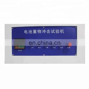 Automobile Lithium Ion Battery Impact Test Machine thumbnail-3