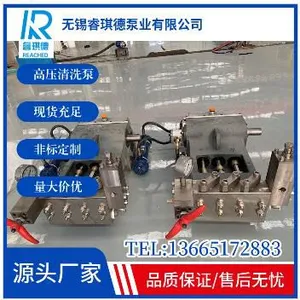 Heat Exchanger High Pressure Hydrojet Pump WP2-S thumbnail-2