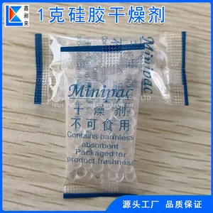 Small Package Silica Gel Desiccant 1 G/bag Health Products Moistureproof Agent thumbnail-5