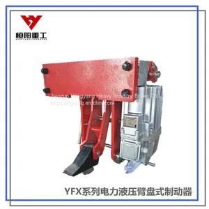 Hengyang Heavy Industry YFX-800/80 Electric Hydraulic Windproof Iron Wedge Brake Display Working Status thumbnail-5