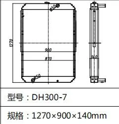 Radiator Daewoo DH300-5 DH300-7 Water Radiator 840*800*60mm Hot Sale thumbnail-2