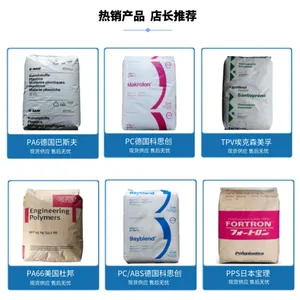 Halogen-free Flame-retardant PA66 thumbnail-5