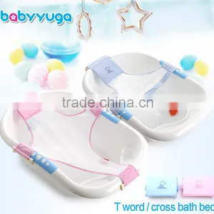 Cross Style Baby Bathnnet, Foldable Baby Bather thumbnail-1