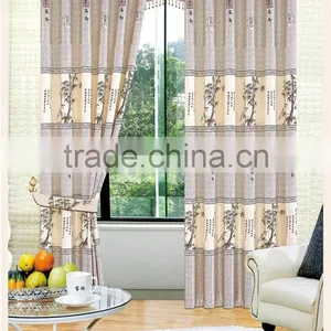 New Design Curtains Oriental Curtain Design thumbnail-2