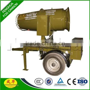 Feng Hua DS-50 Industrial Water Mist Cannon for Dust Control Coal Mine Use for Sale thumbnail-1