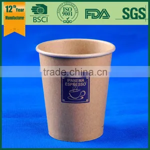 20oz Disposable Customized Logo Printed Kraft High-quality Single Wall Paper Coffee Cups for Coffee thumbnail-2