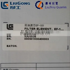 53C0038 Liugong Excavator Filter EF-101 Oil Sucction Filter thumbnail-3