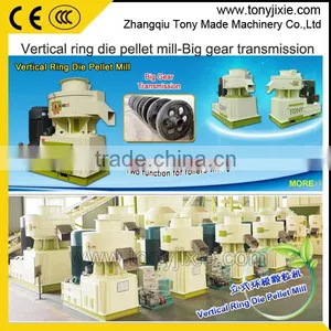 Biomass Vertical Ring Die Pellet Machine/wood Pellet Mill/straw Pellet Press thumbnail-6