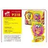 Selling P318 GUMMY BINS Jelly Bean 20G thumbnail-1