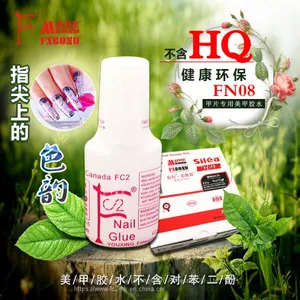FC2 5g Transparent Nail Glue Brush Inside for Nailtips thumbnail-1