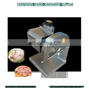 Poultry Cutter|Poultry Cube Cutter|Chicken Meat Separating Machine thumbnail-2