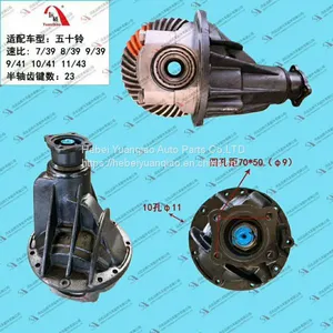 Differential Assembly thumbnail-4