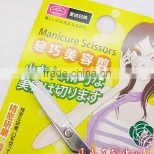Mothers Day Gift Set Nail Scissors Manicure Pedicure Scissor thumbnail-2