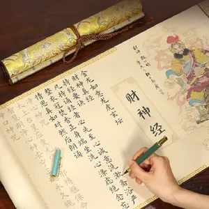 Xuan Paper Copying & Tracing Hand Scroll Artworks Gift Set for Daoism Classic < God of Wealth Scriptures >. thumbnail-3