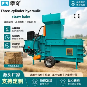 Three Cylinder Hydraulic Hay Baler Machine for Straw and Grass Packing thumbnail-1