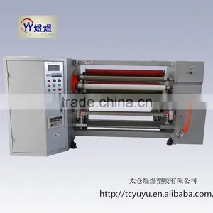 YU-802 Full Automatic Double Shaft Exchange Adhesive Tape Rewinding Machine(Clear BOPP,OPP Tape Slitter Rewinder) thumbnail-1
