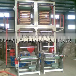 Double Die-head Blown Film Machine thumbnail-1