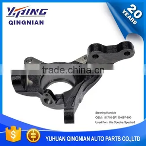 Auto Parts For Kia , Front Right Car Steering Knuckle OEM:51716-2F110 thumbnail-1