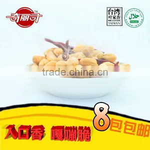 Coated Green Sea Lettuce Peanuts thumbnail-3
