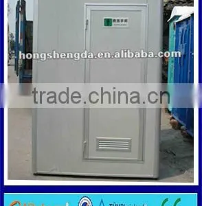 Modern Low Cost Prefab Toilet for Sale thumbnail-1