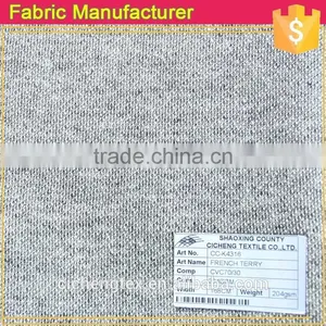 2015 CICHENG WHOLESALE Fashion Sweater Y/D Hatchi Fabric thumbnail-4